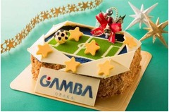 ガンバ新スタジアム型のケーキ、クリスマス向けに100個限定販売へ。