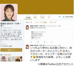 芸能レポーターも&ldquo;文春砲&rdquo;に怯える