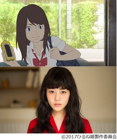 高畑充希がアニメ映画に初挑戦、神山健治監督の最新作「ひるね姫」。