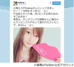 NMB梅田彩佳のすっぴん、キンコン西野は「ブス」発言もファンは絶賛。