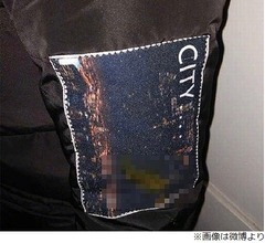 「彼女が別れてくれない」と路上で脱糞&rarr;投げる