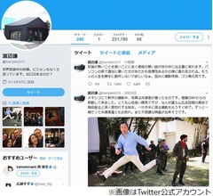 渡辺謙が勝手な&ldquo;人生創作&rdquo;に苦言