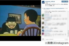 大塚愛の人格に影響したアニメ、「幼少期から大好きだった」作品は？