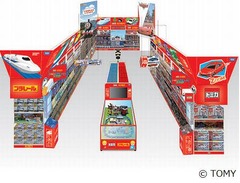 「トミカ・プラレールスクエア」国内初出店、港北ニュータウンに。