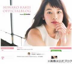 筧美和子「4年キスしてない」、&ldquo;ファーストキス&rdquo;の思い出も語る。
