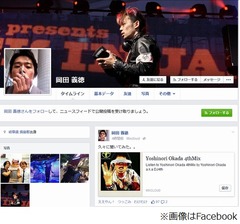 櫻井翔「変わってないよ！ バンビだよ！」、岡田義徳のクレームに返答。