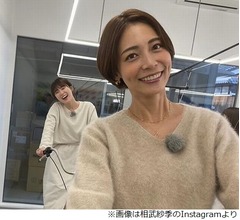 相武紗季「消息を絶つ感じ」だった10代の頃、マネージャーに怒られていた