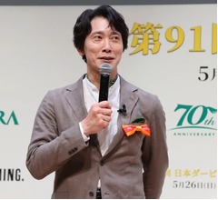 佐々木蔵之介、&ldquo;印象に残っているダービー馬&rdquo;は「みんなに勇気や希望をくれた&hellip;」