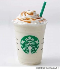 スタバがバナナのレアフラペ、東急プラザ表参道原宿店限定で販売。