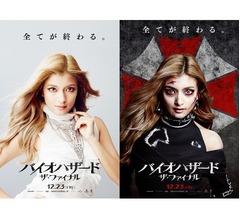 美しいローラが一変、生々しい傷跡のゾンビに