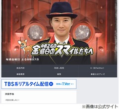 福澤克雄監督、中居正広の演技は「すっげえ怖かった。怖いよね、あの人」