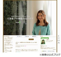 大渕弁護士と金山一彦が電撃婚、「行列のできる法律相談所」で発表。