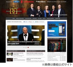 カナダ版「マネーの虎」に栄誉、同国最大の映画・テレビ祭で受賞。