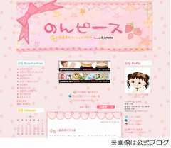 &ldquo;姉妹&rdquo;加護の出産を辻が祝福「同じママになったことが不思議」。