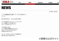 EXILEのMAKIDAI、松本利夫、USAの3人がパフォーマー卒業を発表。