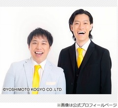 せいや「とりさげましたねぇ」、粗品「おおお！いやいやいや、好きよ、俺は」