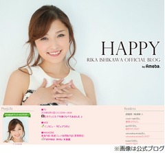 「結婚式に矢口、イジるの？」に石川梨華が回答