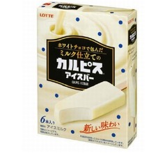 ホワイトチョコで包んだ「カルピスアイスバー」