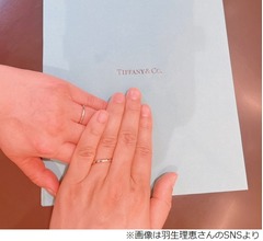 羽生善治九段の妻・羽生理恵さん「初めての結婚指輪を買ってもらいました。うれしいな」