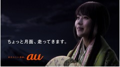 &ldquo;かぐちゃん&rdquo;有村架純が月面探査レース応援「行っちゃえ〜」。