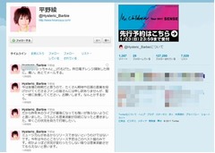 「今は我慢の時期」平野綾が音楽活動を&ldquo;させてもらえない&rdquo;と告白。