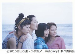 「海街diary」綾瀬はるか、長澤まさみら4姉妹揃った初の場面写真。
