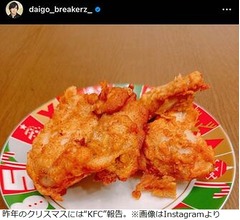 DAIGO＆北川景子夫妻のクリスマスは「そりゃもう&hellip;まさに&ldquo;KFC&rdquo;」