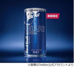 期間限定の青い「レッドブル」、ブルーベリー味を全国のコンビニで。