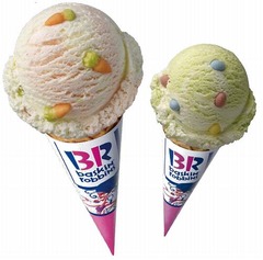 サーティワンが&ldquo;うさぎ&rdquo;表現、にんじん型のチョコをトッピング。