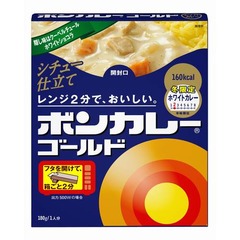 シチュー仕立ての白ボンカレー、隠し味にホワイトショコラ入り。