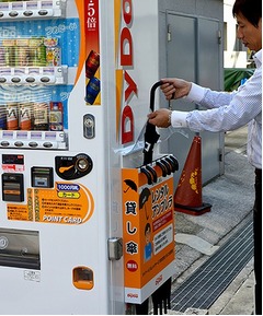 飲料自販機で傘を無償レンタル、ダイドードリンコが試験的にサービス。