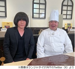 急逝したカントリーズ・えざおさん、「ワイドナショー」VTR出演に反響