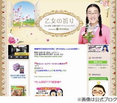 たんぽぽ白鳥がアゴの長さ計測、平均よりも大きい顔への悩みを吐露。