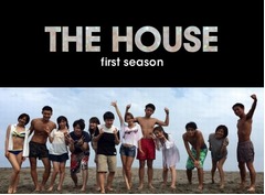 &ldquo;ゲスいテラスハウス&rdquo;が初回、番組MCの小沢一敬＆ダレノガレも不安。