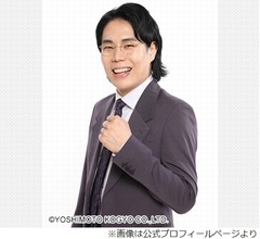 &ldquo;活動自粛中&rdquo;令和ロマン・高比良くるま「不倫関係はありません」、報道を否定