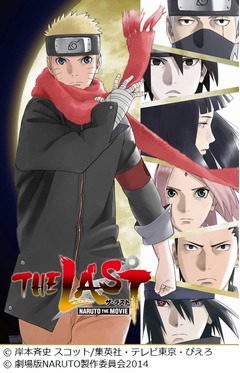 「NARUTO」初のDVD＆BD同時首位、劇場版がシリーズ最高の初週売上。