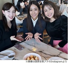 田村真子アナの&ldquo;お誕生日おめでとう会&rdquo;、良原アナ＆宇賀神アナと同期3ショット