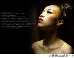 歌手のSILVAが再婚＆妊娠発表、クラブでの&ldquo;逆ナン&rdquo;から幸せ掴む。