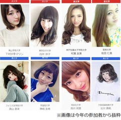 日本一かわいい新入生決定戦、「N-1グランプリ2014」ウェブ投票開始。