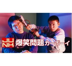 太田光、ビッグモーター社長&ldquo;ゴルフ愛する人への冒涜&rdquo;発言は「ネタにできない」理由