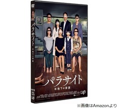 ポン・ジュノ監督、「パラサイト」出演俳優死去の真相解明求める