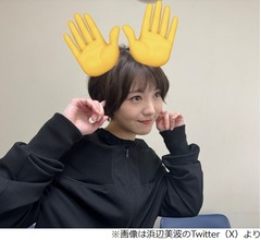 &ldquo;ネコ耳&rdquo;浜辺美波「恥ずかしいです&hellip;」、照れながら「ニャン、ニャン」