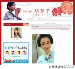 朝ズバッ小林アナが路チュー、同期のイケメンTBS社員に&ldquo;おねだり&rdquo;。