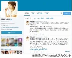 眞鍋がアンガ田中にフラれる、「うそ、すごい黒歴史一個できた」と困惑。