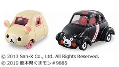 くまモンとコリラックマトミカ、東京モーターショーで先行発売へ。