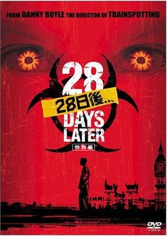 「28日後...」シリーズの第3弾を企画