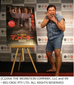 スギちゃん「夏まで持つか不安だぜぇ〜」、映画イベントに初登場。