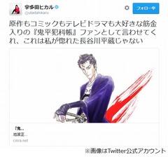 「筋金入り鬼平ファン」宇多田がアニメ版に&hellip;