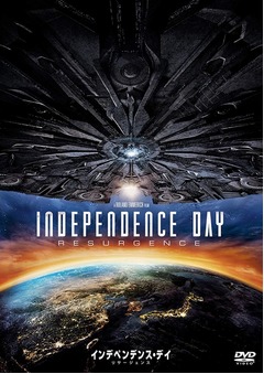監督が「インデペンデス・デイ」続編製作を後悔