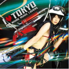 うしじまいい肉が初CDジャケ、ブックレットには過激な悩殺写真も。